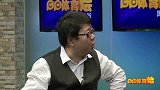中超-14赛季-知名评论员宁可没车位也为蓝魔看台-新闻