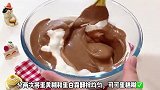 吃一口就沦陷！小时候最爱的脆皮巧克力派！香浓细腻三重口感超赞！