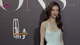 时尚芭莎女星红毯，杨紫锁骨能“养鱼”，赵丽颖礼服美出新高度