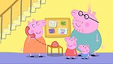 小猪佩奇：猪妈深藏不露，连法语都会说，猪爸自愧不如