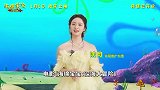 《海绵宝宝：深海大冒险》今日发布“全新挑战”预告
