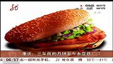 重庆：三年前的月饼至今未变质