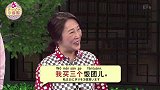 【NHK中文教学节目】和佐野日向子一起学习中文第十课