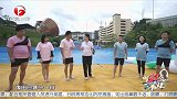 “女汉子”自告奋勇挑战小阿枫，没想到结局却是“女汉子”完胜