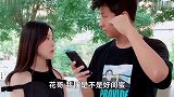 让你撒谎，这下遭到报应了吧