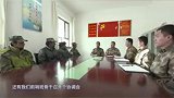 《一家三代卫国戍边！时代楷模拉齐尼  (六）》