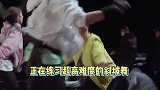太糗了！吉克隽逸练习时裤子被磨破，帅哥绅士解围惹得她一脸娇羞