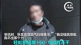 男子盗窃被抓，理直气壮称：我没钱就得偷。盗窃 没钱