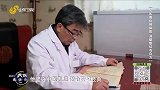 大医本草堂-20251016-中医补肾养阴 预防肾脏疾病名医教你辨体质 消瘿散结有良方