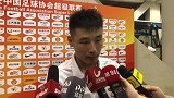 武磊：最后浪费了很多机会 比赛过程不是很满意