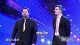 国外小伙表演熊猫歌，欢乐气氛带动全场，刘烨竟也上台舞蹈