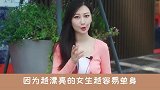 要么别追，要么就追漂亮的