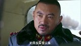 尖锋之烈焰青春：万师长逼问兄弟两人，他们才被逼透露实情