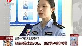 学霸双胞胎 一个上清华一个上北大