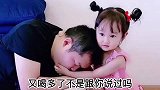 萌宝与妈妈的搞笑对话你爸和我爸能是一个级别吗