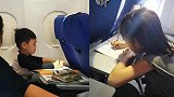 国庆假期结束 飞机上所有孩子都在补作业