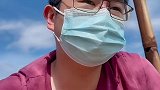didi这波也算是托福教育系… 中概总体风险补偿要提升了….