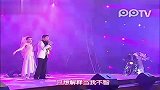 2011广东卫视春晚：刘德华《一起走过的日子》