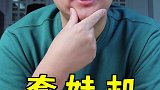 你还知道哪些手机圈的黑话？手机 黑话