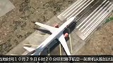 3D动画高度还原印尼狮航飞机失事全过程