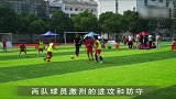 中超-17赛季-青春走秀+全力拼搏 苏州足球少年用比赛向祖国献礼-专题