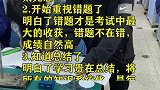 孩子学习开窍的三个表现