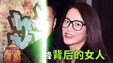 她是谢霆锋背后的女人，比张柏芝王菲都重要，未婚先孕成单亲妈妈