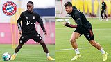 欢迎来到五冠王！拜仁两新援亮相训练场：武磊前队友+法甲铁卫