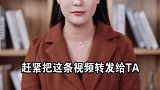 2020年欠钱不还，全家人都会被牵连 dou出新知