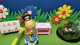 长发和白雪想拿桌子上的10块钱去买棒棒糖，贝儿不让