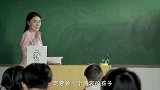 美女老师被学生的天真打败了，求老师心里的阴影面积！