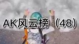 谁先动手谁先倒，职业选手互相套路真可怕！