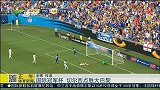 足球-15年-国际冠军杯 切尔西点胜大巴黎-新闻