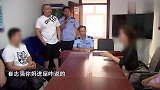 新婚夫妻闹矛盾，妻子气得回了娘家，两家人因此反目成仇