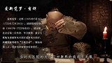 洋人向康熙进贡巧克力，写了900多字说明，康熙吃完说了3个字