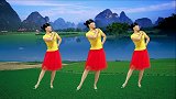 《和谐中国》正面