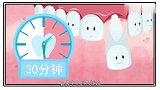 牙牙精灵：牙根部又牙牙细胞，但是非常脆弱，不能干燥缺营养