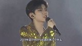 TFBOYS演唱会，激光笔事件发生，用激光照王俊凯的女子被抓
