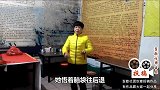 “创意投稿”艺人‘开心麻花’陶庄矿顺口溜《大姑娘赶会》