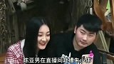 大衣哥本来想调解儿子离婚，听到陈亚男传出这个消息，他彻底失望