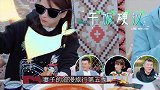 蒋勤勤直接开撕众人！刘涛秦海璐回应气坏众人，丈夫们满脸尴尬