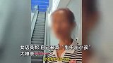 仨大娘超市“试吃”核桃吃了近一半的量，被发现后侮辱店员：这点钱能发财？