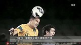 中超-15赛季-中超史上最大牌亚洲外援 蒂姆·卡希尔加盟上海申花-新闻
