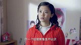 小姑娘收拾东西要去深圳，二婶急忙把她留下，让她等一个星期！