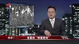 传奇：村民暴富太快，家中大门从不开，警察一举缉拿全家！