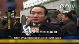 实拍韩团体集会 棒击中国渔船模型现场