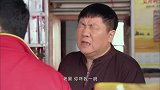 仇老五找丁叔150元卖鱼，结果被老舅50买了