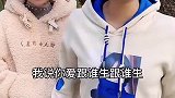 小姨妹，终于看到了希望！