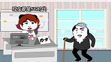 大爷最后的防线还是被突破了