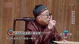 极限挑战：罗志祥睁眼说瞎话，怂恿黄渤进入空屋，不料结局逆转